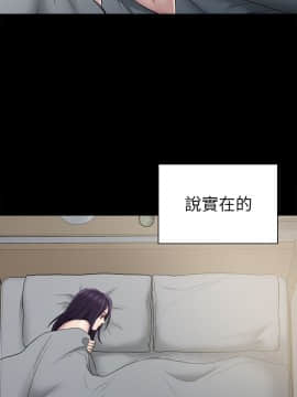 初恋陷阱 1-64話[完結]_wnacg_0777