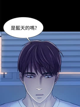 初恋陷阱 1-64話[完結]_wnacg_0774