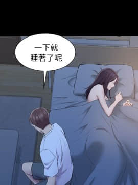 初恋陷阱 1-64話[完結]_wnacg_0771