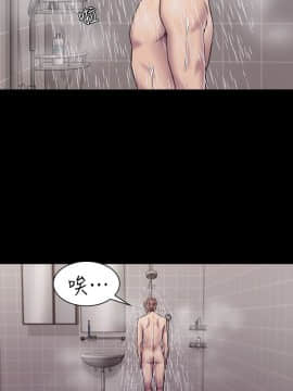 初恋陷阱 1-64話[完結]_wnacg_0770