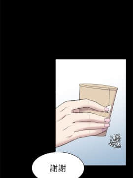 初恋陷阱 1-64話[完結]_wnacg_0762