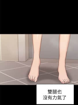 初恋陷阱 1-64話[完結]_wnacg_0758