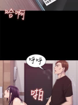 初恋陷阱 1-64話[完結]_wnacg_0757