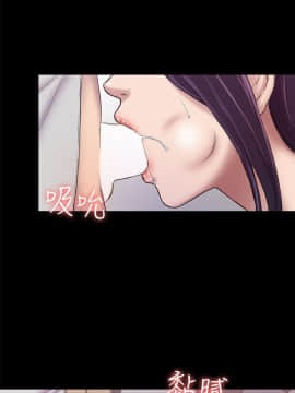 初恋陷阱 1-64話[完結]_wnacg_0756