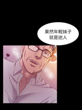 初恋陷阱 1-64話[完結]_wnacg_0754