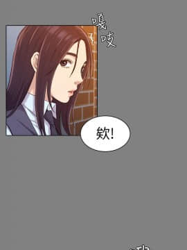 初恋陷阱 1-64話[完結]_wnacg_0745