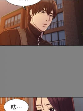 初恋陷阱 1-64話[完結]_wnacg_0743
