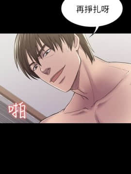 初恋陷阱 1-64話[完結]_wnacg_0731