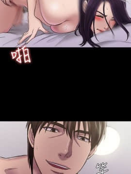 初恋陷阱 1-64話[完結]_wnacg_0729