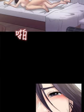 初恋陷阱 1-64話[完結]_wnacg_0724