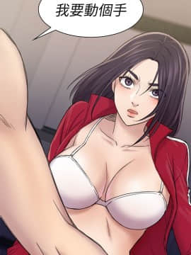 初恋陷阱 1-64話[完結]_wnacg_0722