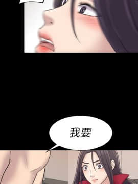 初恋陷阱 1-64話[完結]_wnacg_0719