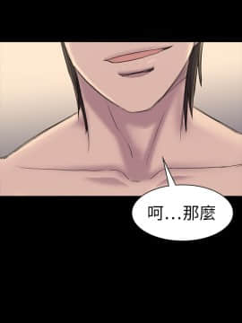 初恋陷阱 1-64話[完結]_wnacg_0718