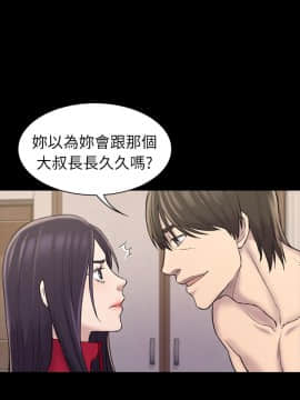 初恋陷阱 1-64話[完結]_wnacg_0717