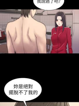 初恋陷阱 1-64話[完結]_wnacg_0716