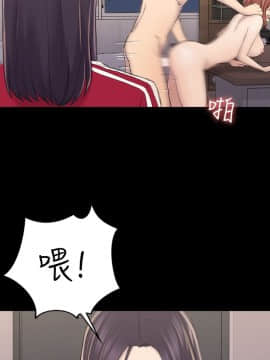 初恋陷阱 1-64話[完結]_wnacg_0709