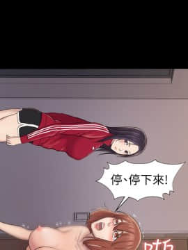 初恋陷阱 1-64話[完結]_wnacg_0707