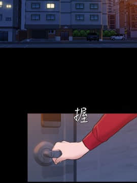 初恋陷阱 1-64話[完結]_wnacg_0704