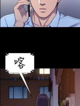 初恋陷阱 1-64話[完結]_wnacg_0701