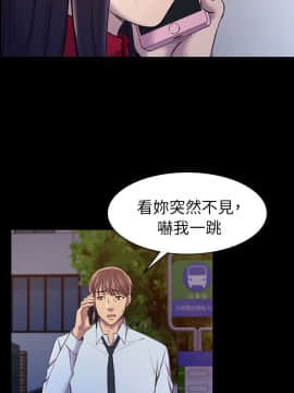 初恋陷阱 1-64話[完結]_wnacg_0700
