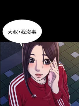 初恋陷阱 1-64話[完結]_wnacg_0699