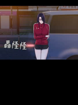 初恋陷阱 1-64話[完結]_wnacg_0696