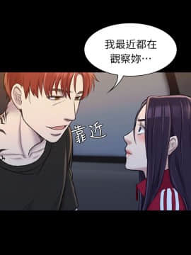 初恋陷阱 1-64話[完結]_wnacg_0694
