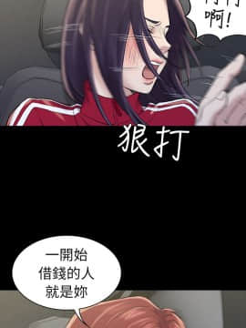 初恋陷阱 1-64話[完結]_wnacg_0693