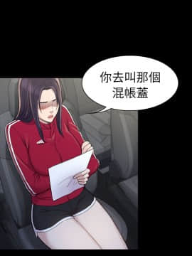 初恋陷阱 1-64話[完結]_wnacg_0692