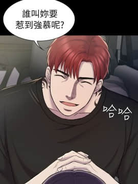 初恋陷阱 1-64話[完結]_wnacg_0691