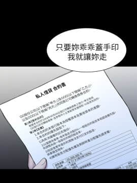 初恋陷阱 1-64話[完結]_wnacg_0690