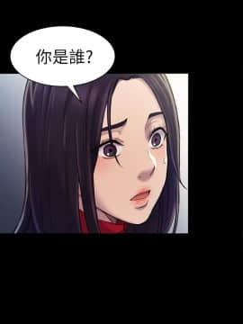 初恋陷阱 1-64話[完結]_wnacg_0689
