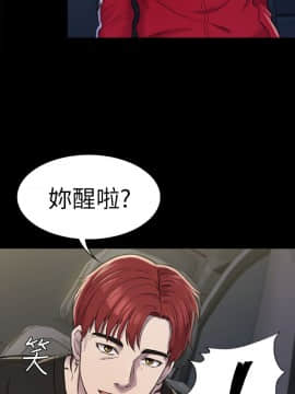 初恋陷阱 1-64話[完結]_wnacg_0688