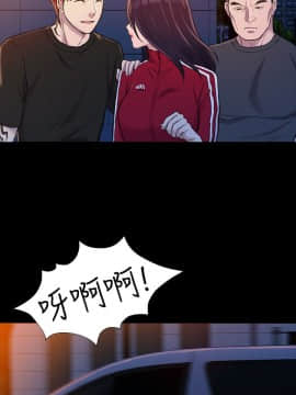 初恋陷阱 1-64話[完結]_wnacg_0686