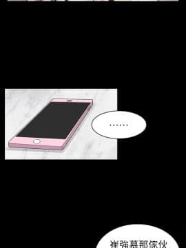 初恋陷阱 1-64話[完結]_wnacg_0680