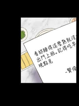 初恋陷阱 1-64話[完結]_wnacg_0679