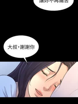初恋陷阱 1-64話[完結]_wnacg_0676