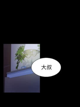 初恋陷阱 1-64話[完結]_wnacg_0672