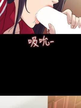 初恋陷阱 1-64話[完結]_wnacg_0671