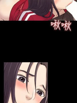 初恋陷阱 1-64話[完結]_wnacg_0670