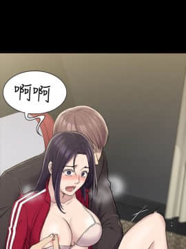 初恋陷阱 1-64話[完結]_wnacg_0663