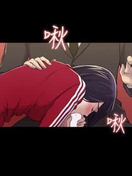 初恋陷阱 1-64話[完結]_wnacg_0657
