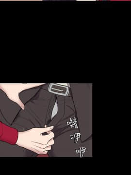 初恋陷阱 1-64話[完結]_wnacg_0653