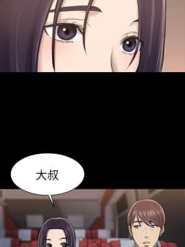 初恋陷阱 1-64話[完結]_wnacg_0652