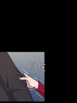 初恋陷阱 1-64話[完結]_wnacg_0649