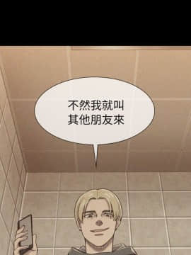 初恋陷阱 1-64話[完結]_wnacg_0648