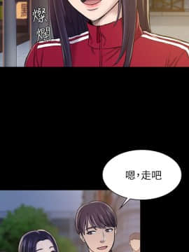 初恋陷阱 1-64話[完結]_wnacg_0647