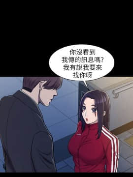 初恋陷阱 1-64話[完結]_wnacg_0646