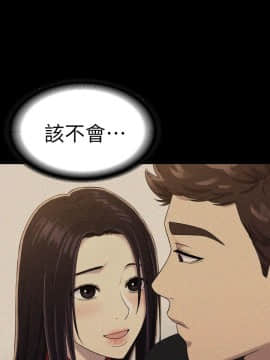 初恋陷阱 1-64話[完結]_wnacg_0641