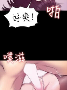 初恋陷阱 1-64話[完結]_wnacg_0633